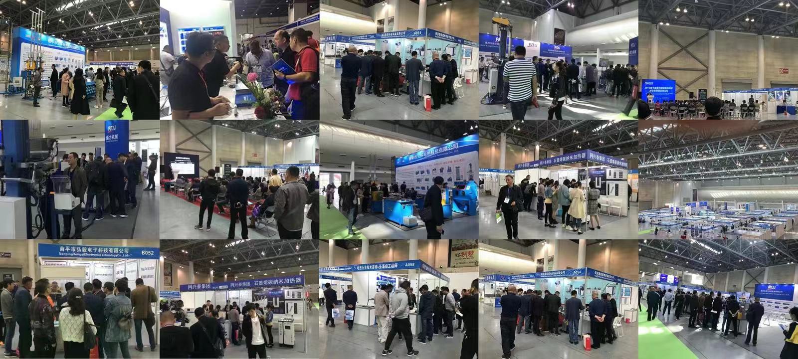 2023第十一屆中國（上海）國際流體機械展覽會