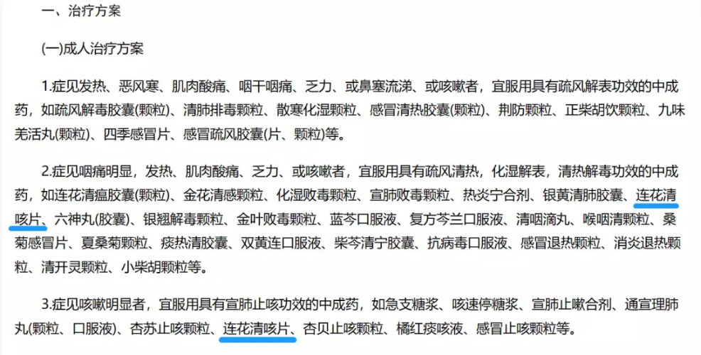 咳嗽頻發(fā)，止咳藥怎么選？