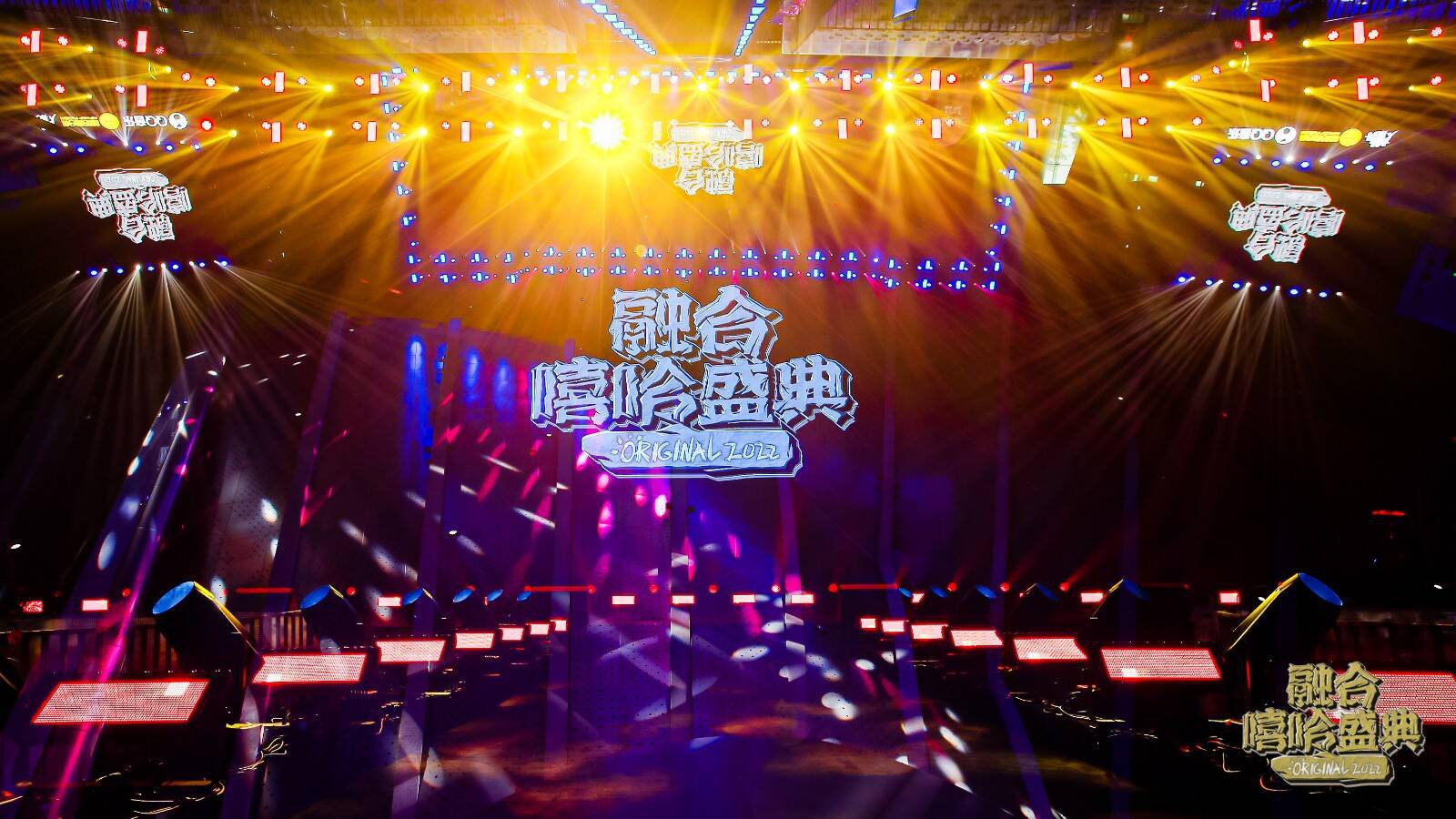 跨界合作新嘗試 噸噸BOTTLED JOY攜手融合嘻哈盛典共同見證榮譽(yù)時(shí)刻