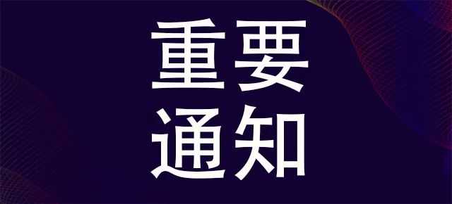 2023第七屆廣州國際生物技術(shù)大會暨展覽會即將開幕
