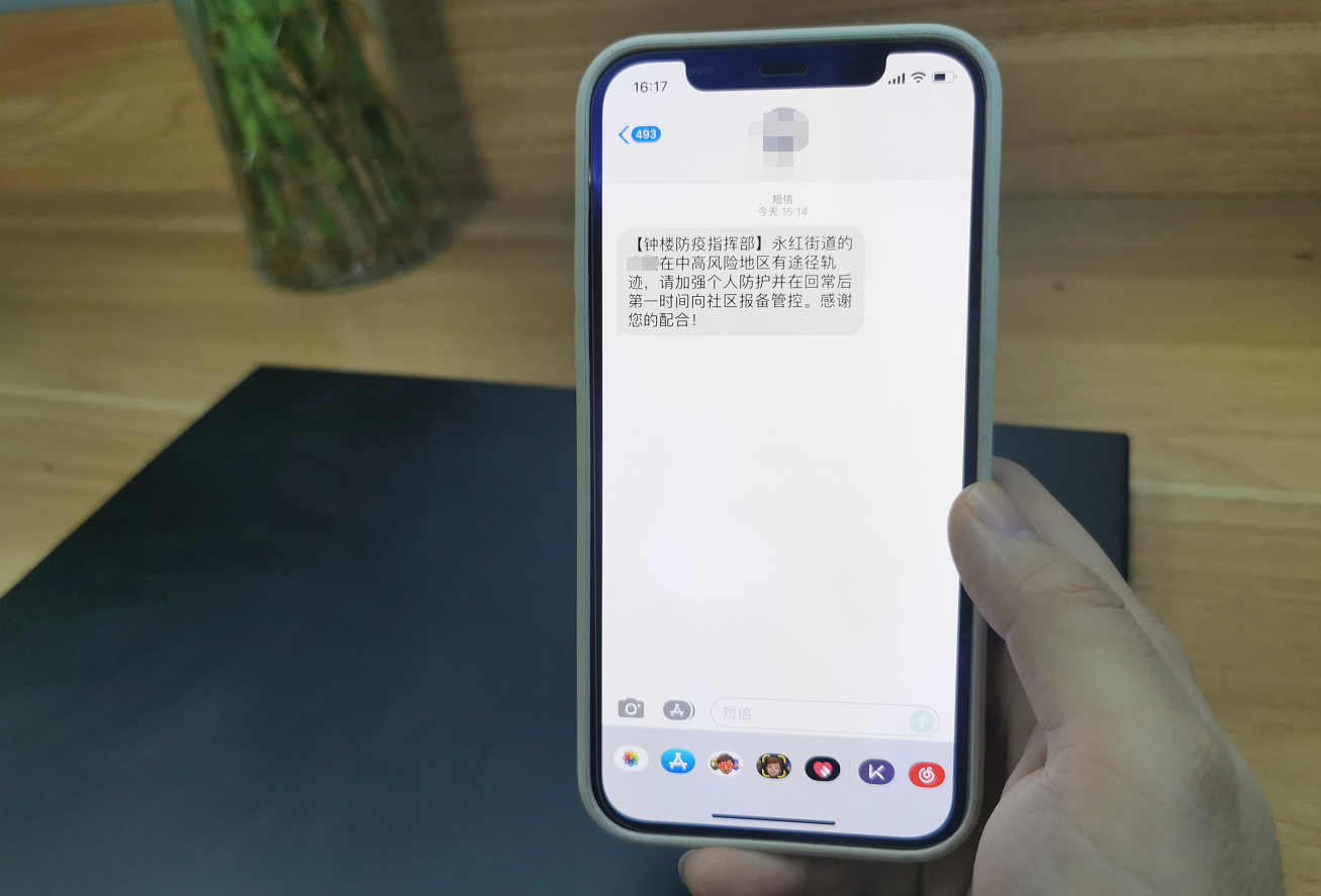 海訊社科技：智能出行預(yù)警平臺構(gòu)筑抗疫智慧防線
