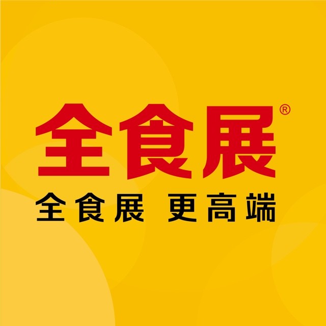 2023上海國(guó)際進(jìn)口食品與農(nóng)產(chǎn)品展覽會(huì)