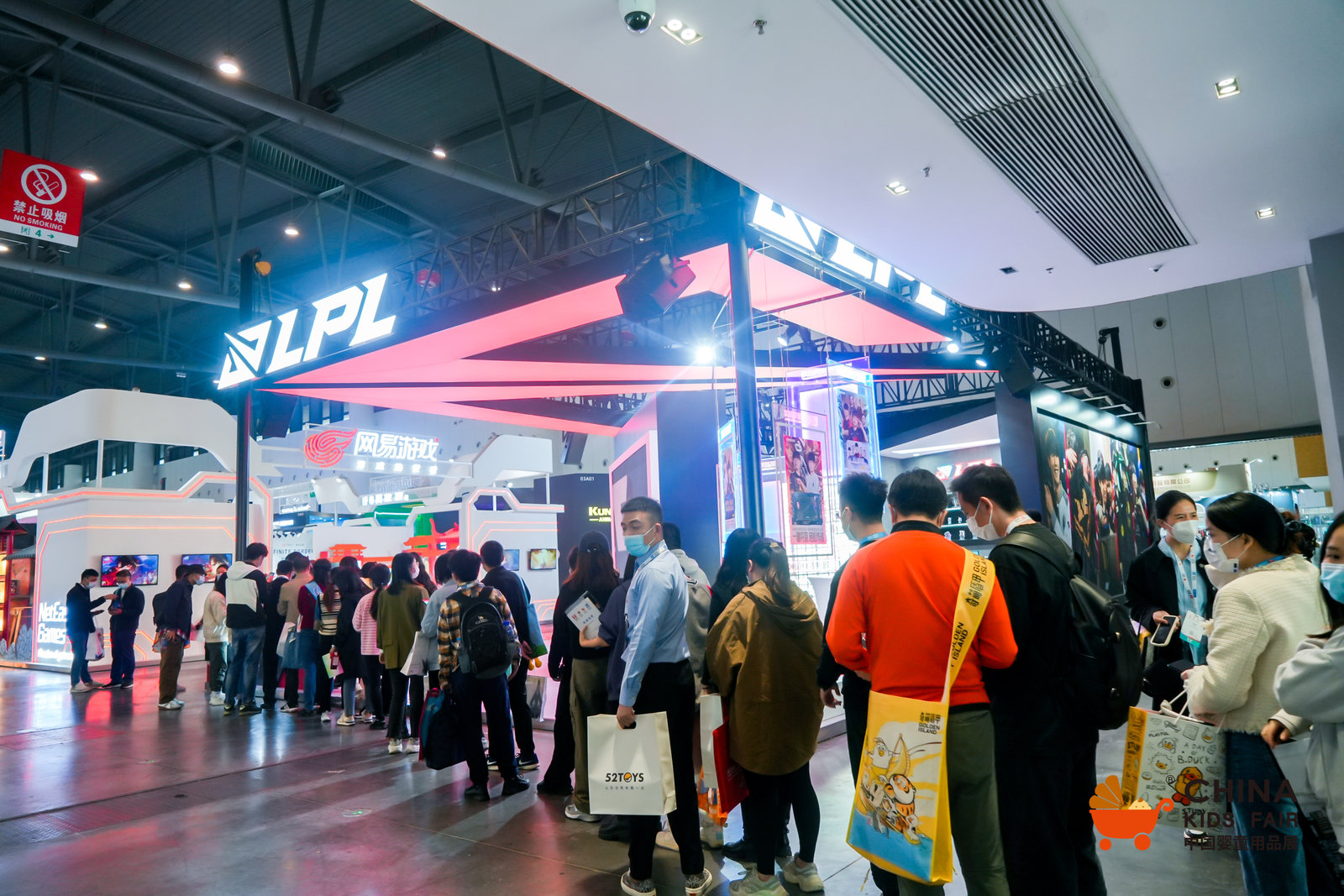 2023第16屆上海IP及授權展覽會