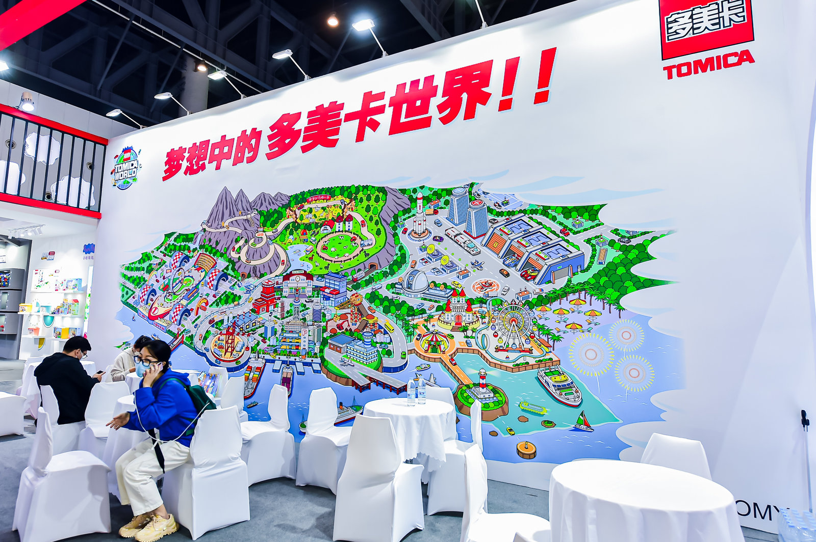2023上海玩具展、第二十一屆上海玩具展