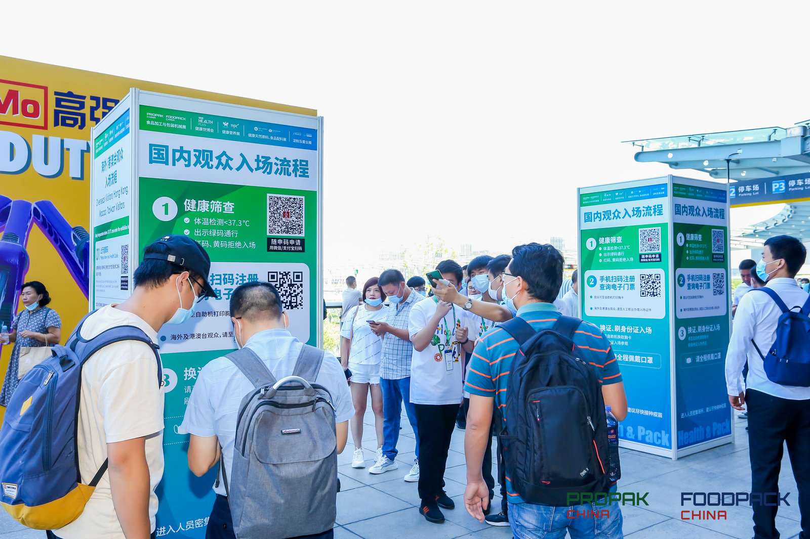 歡迎來到2023中國(上海)食品加工展<div   id=