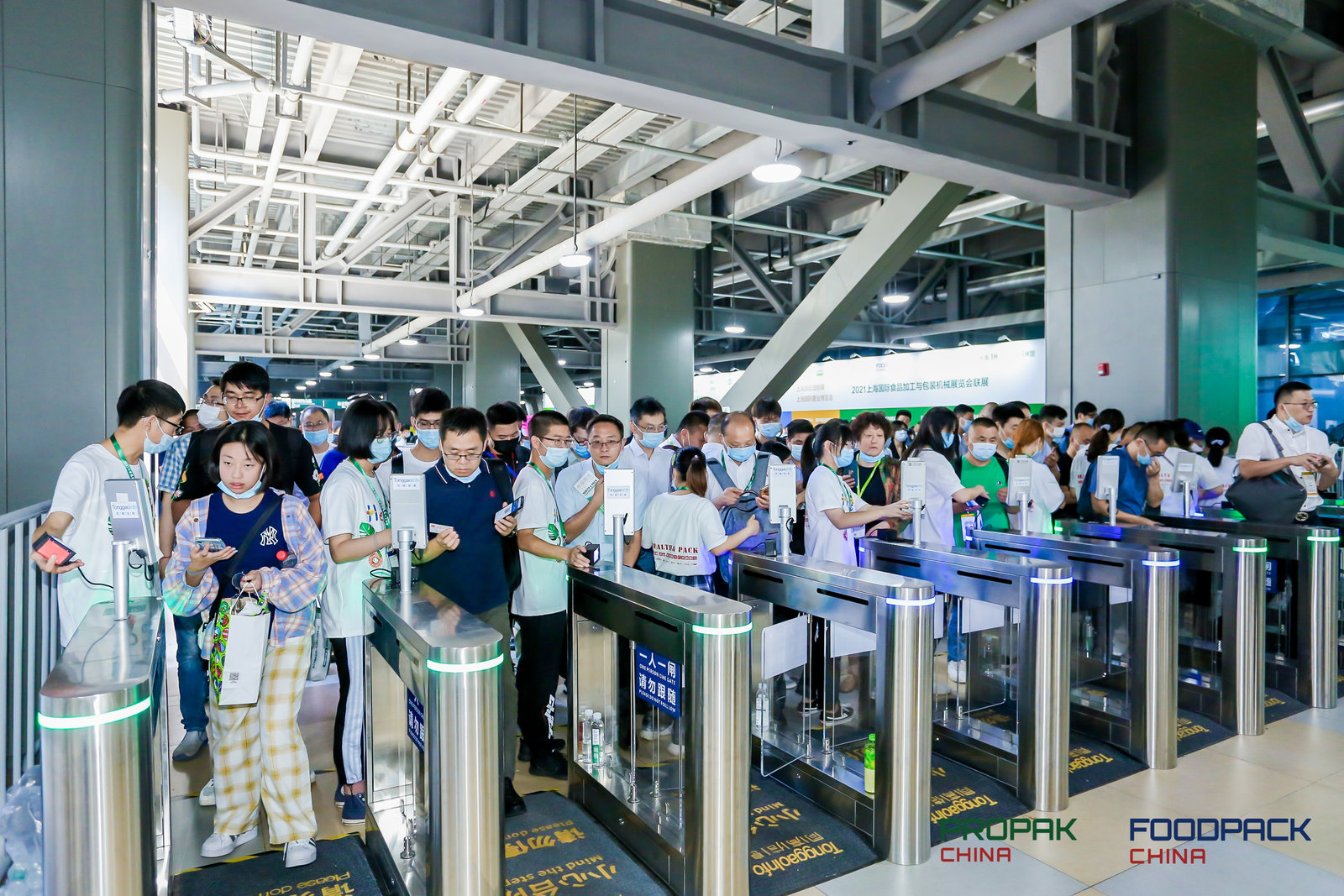 【上海媒體邀約】2023上海塑料包裝機械展覽會