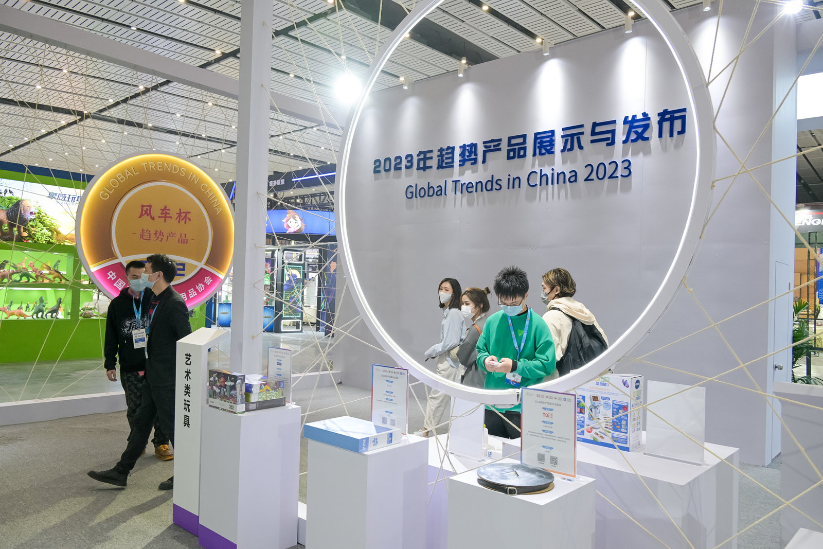 【上海媒體邀請】2023上海孕嬰童玩具展_上海CTE玩具展會
