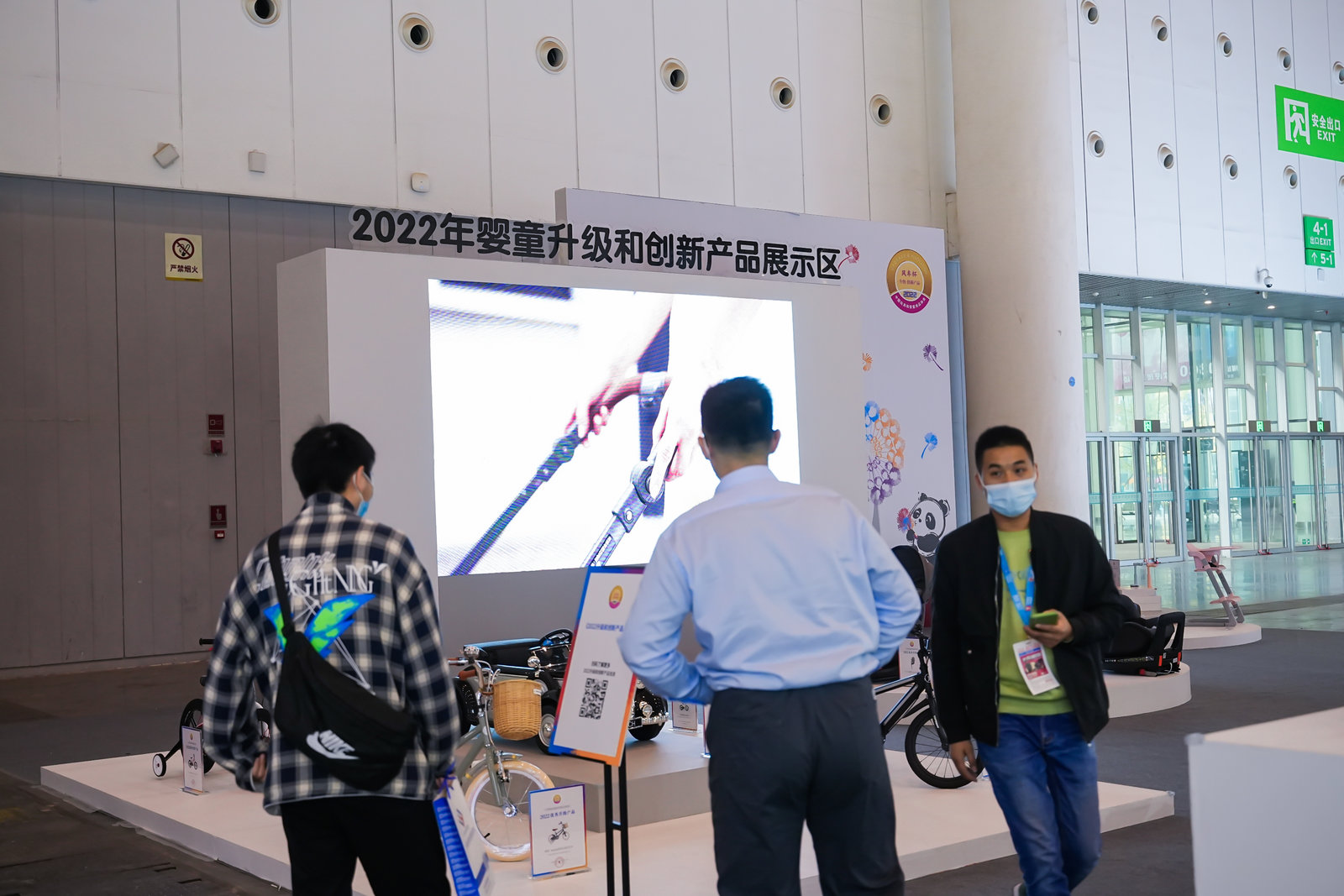 2023中國嬰童展覽會上海童車展