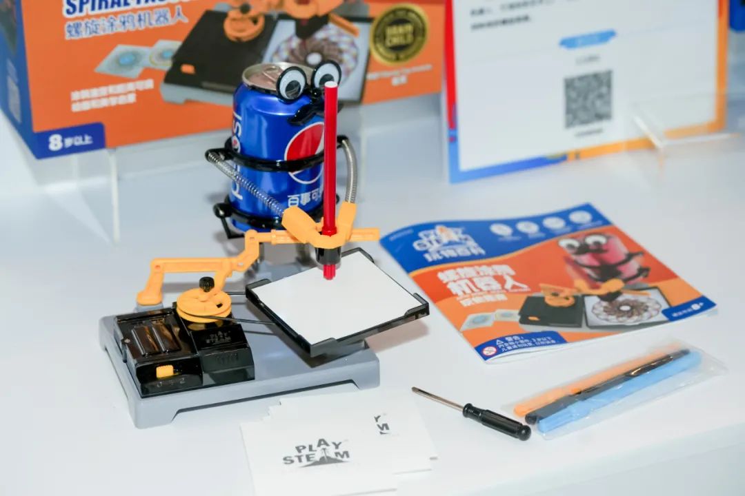 2023上海幼教展覽會 STEAM教育裝備展 上海新國際博覽中心