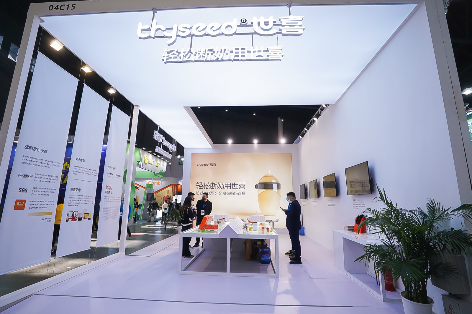 2023中國孕嬰童博覽會|上海嬰童產品展參展詳情