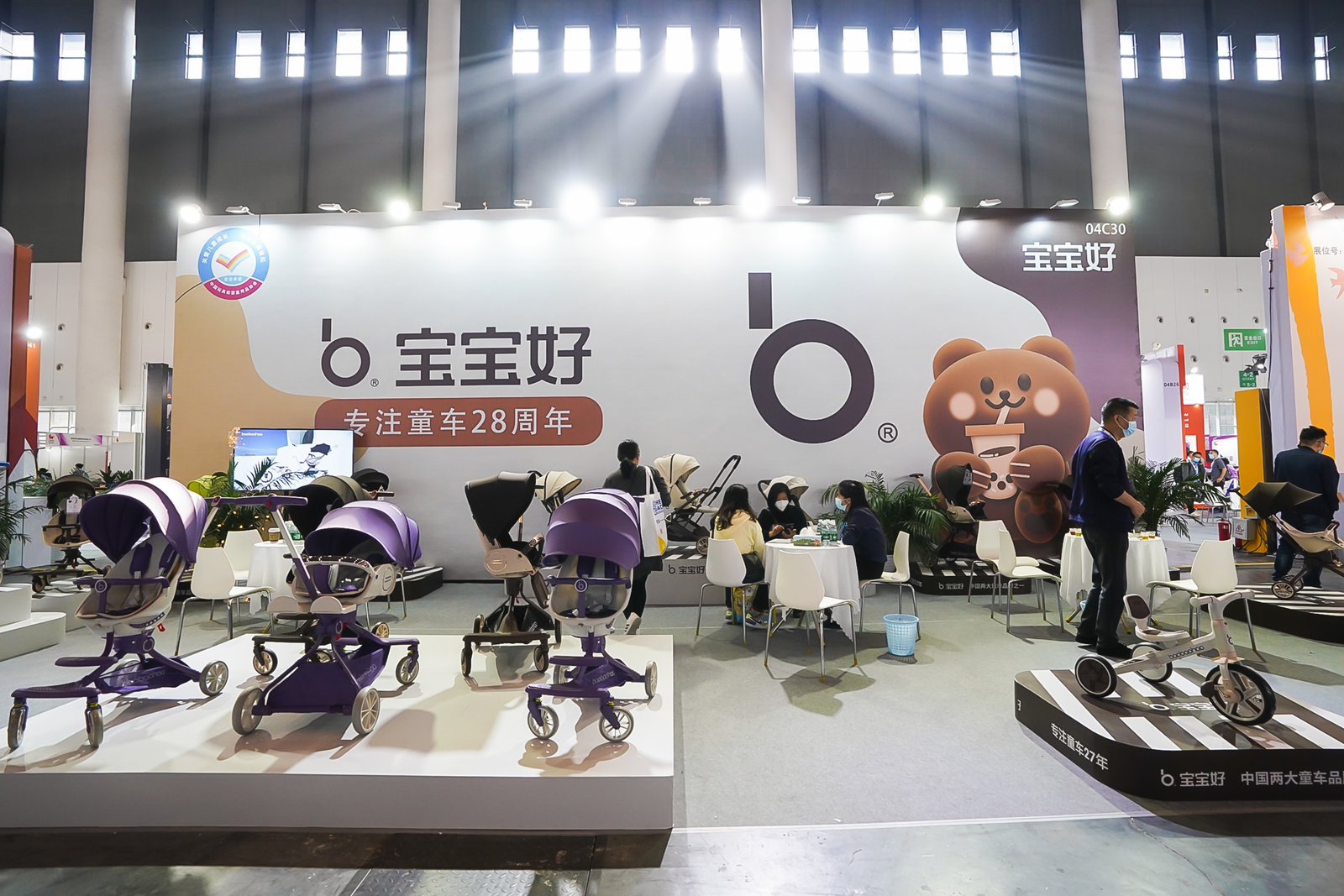 【上海媒體邀約】2023中國上海國際CKE孕嬰童展與童車博覽會