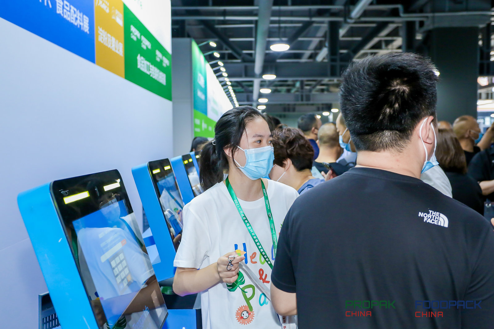 【上海媒體邀約】2023中國食品加工展(2023年6月份上海)