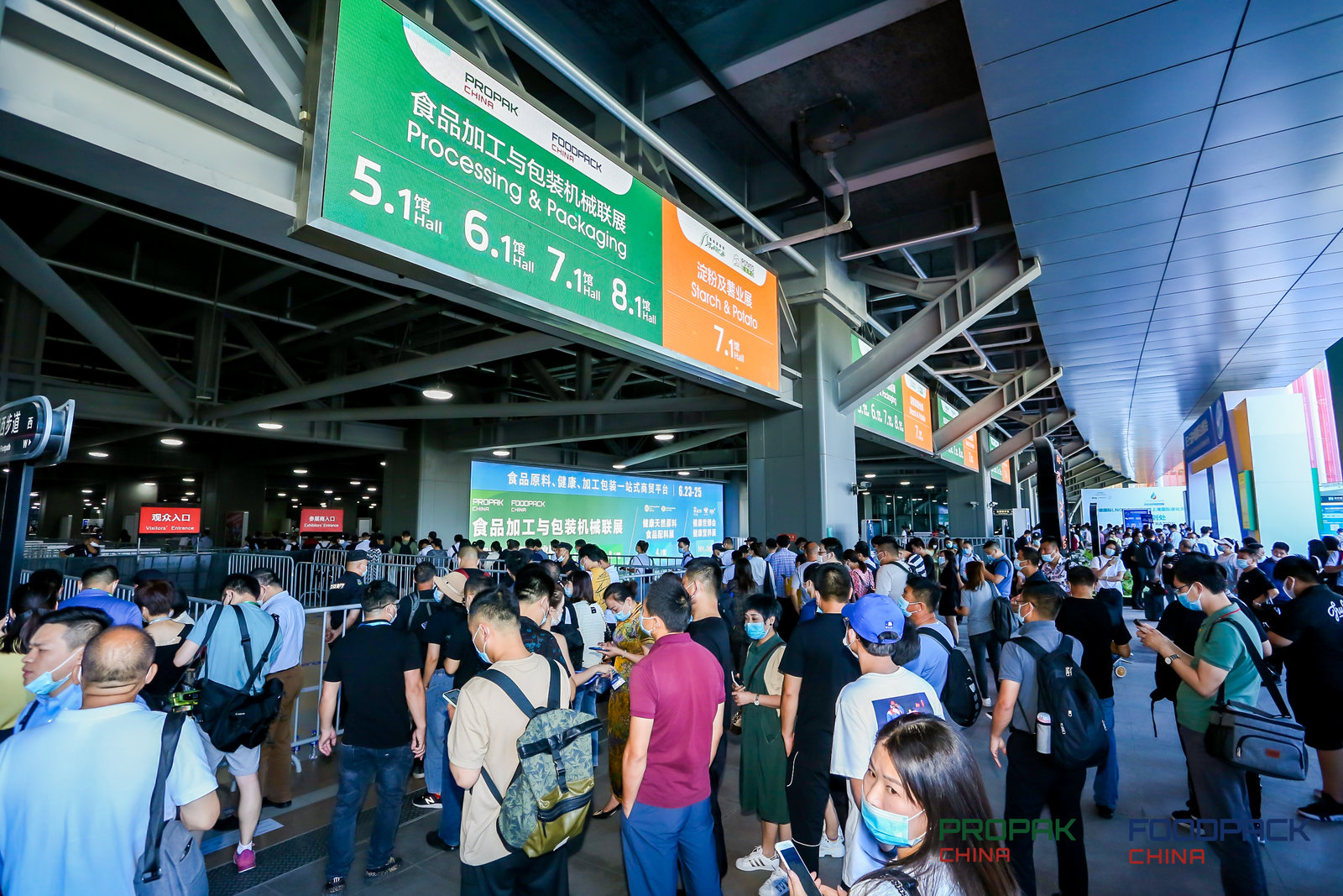 2023食品機(jī)械設(shè)備展-2023中國上海包裝展覽會 