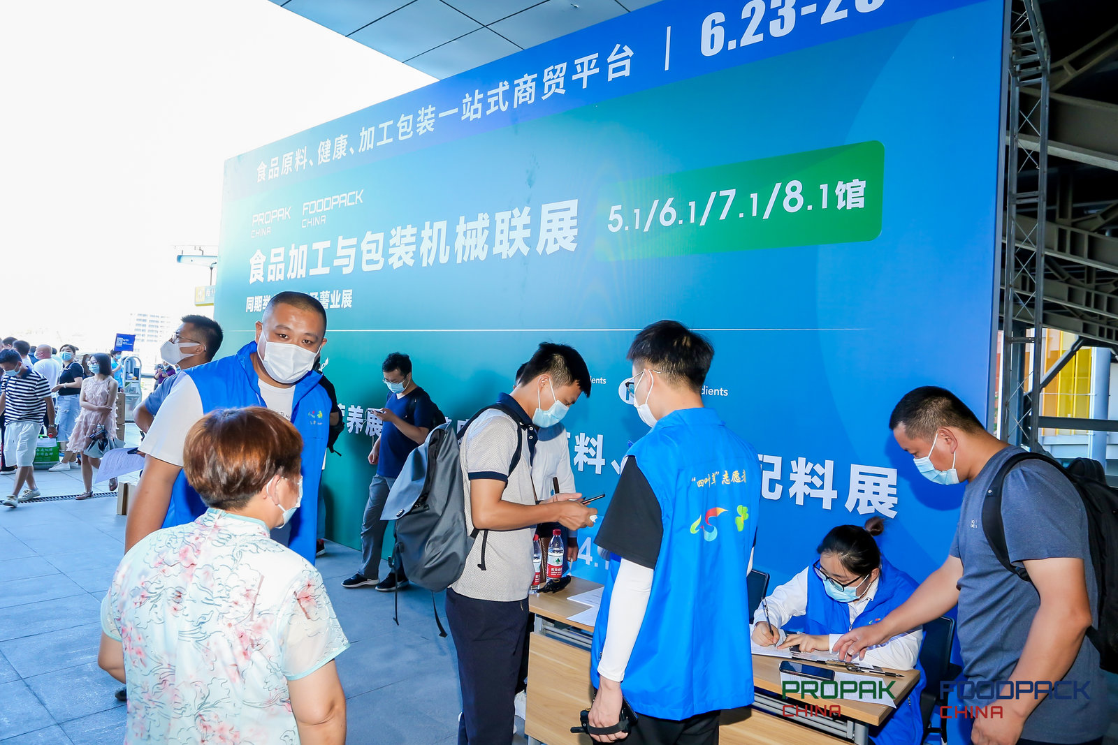 2023中國食品機(jī)械設(shè)備展|上海食品加工設(shè)備展